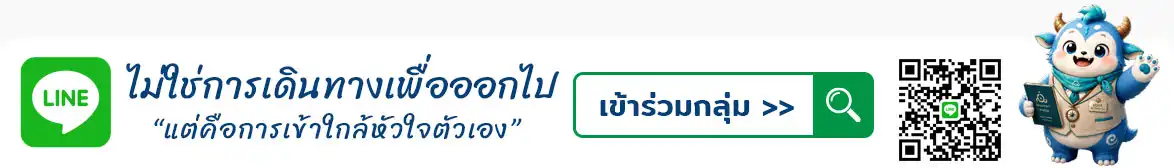 รีคอนเนค โวยาจ